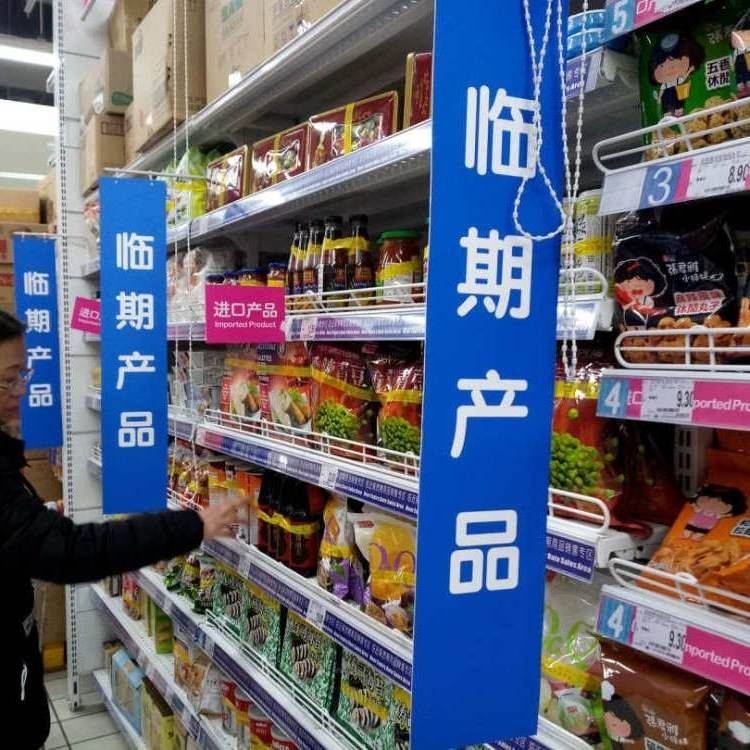 广州过期食品销毁公司，过期食品安全销毁处理