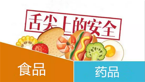 【食品销毁依据：国家食品安全文献】食品销毁标准！