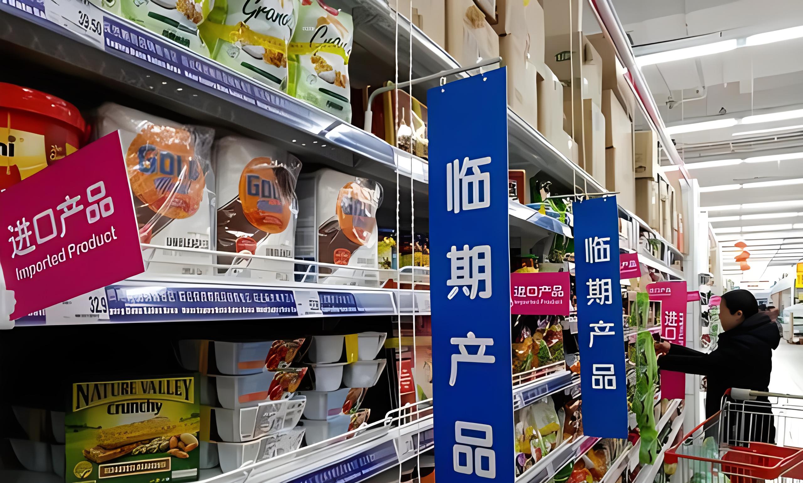 临期食品安全吗？刚过保质期的食品能吃吗？