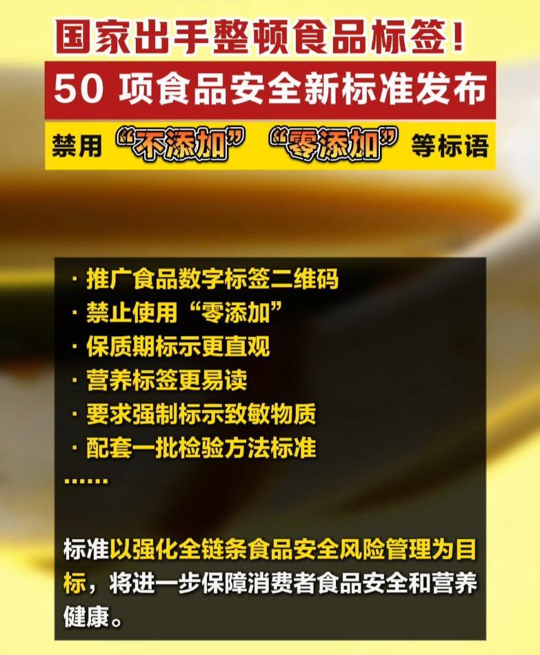 佛山过期食品销毁处理