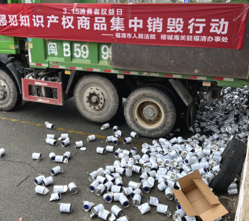 佛山奶粉销毁处理公司