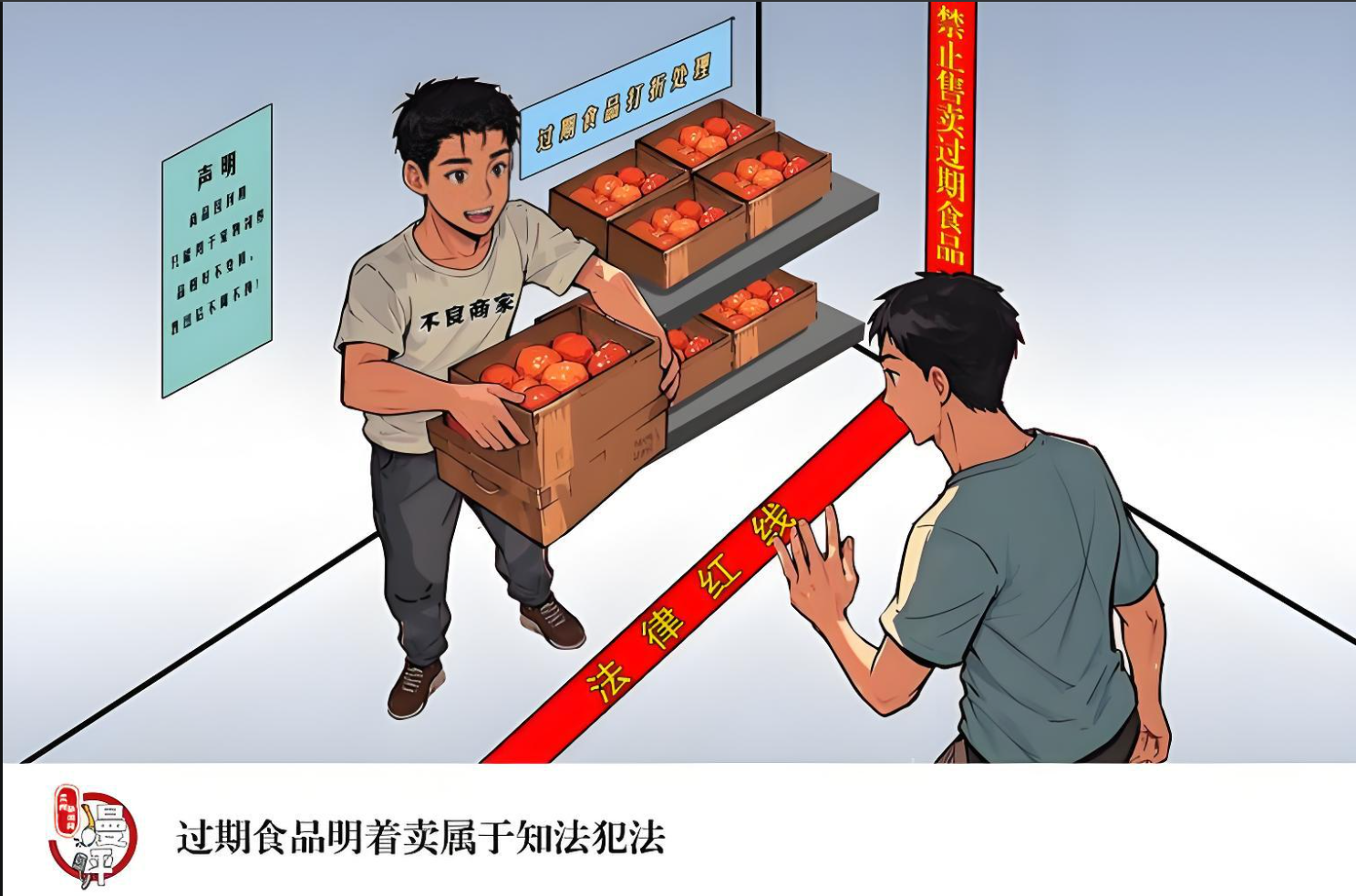 生产、销售有毒、有害食品罪认定标准是什么？