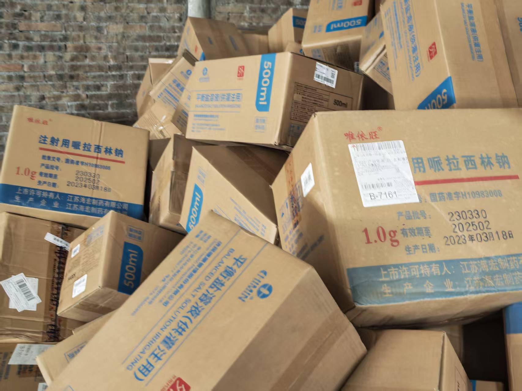 佛山南海过期药品销毁处置