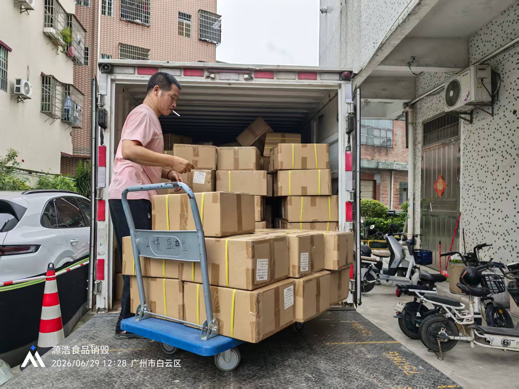 佛山顺德化妆品原料销毁